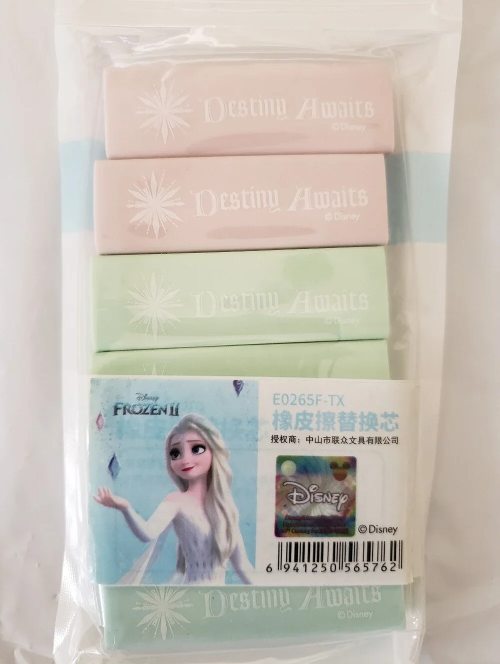 Frozen Erasers